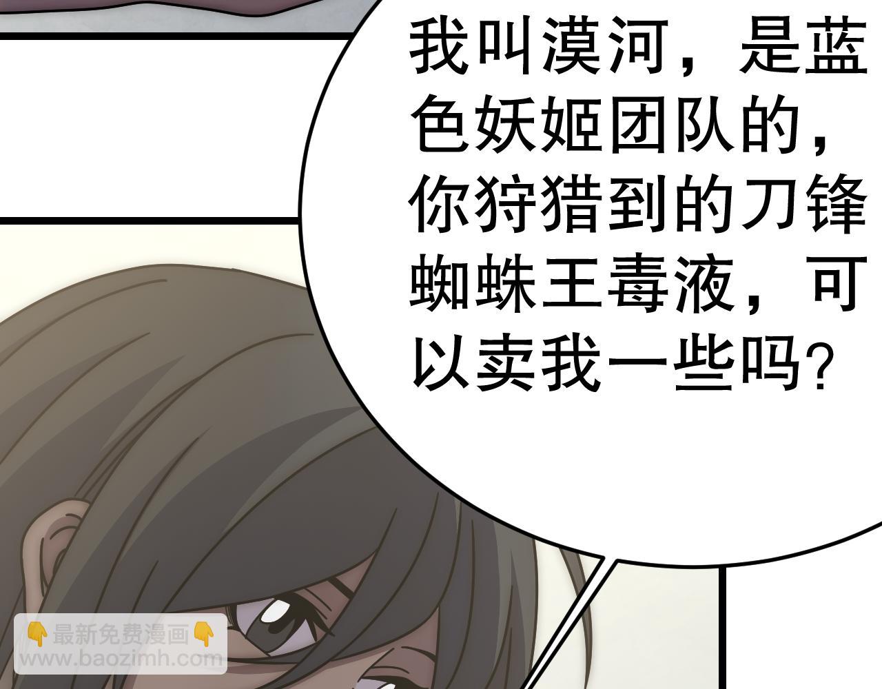 第131话 大战前的宁静(1/4)-第131话