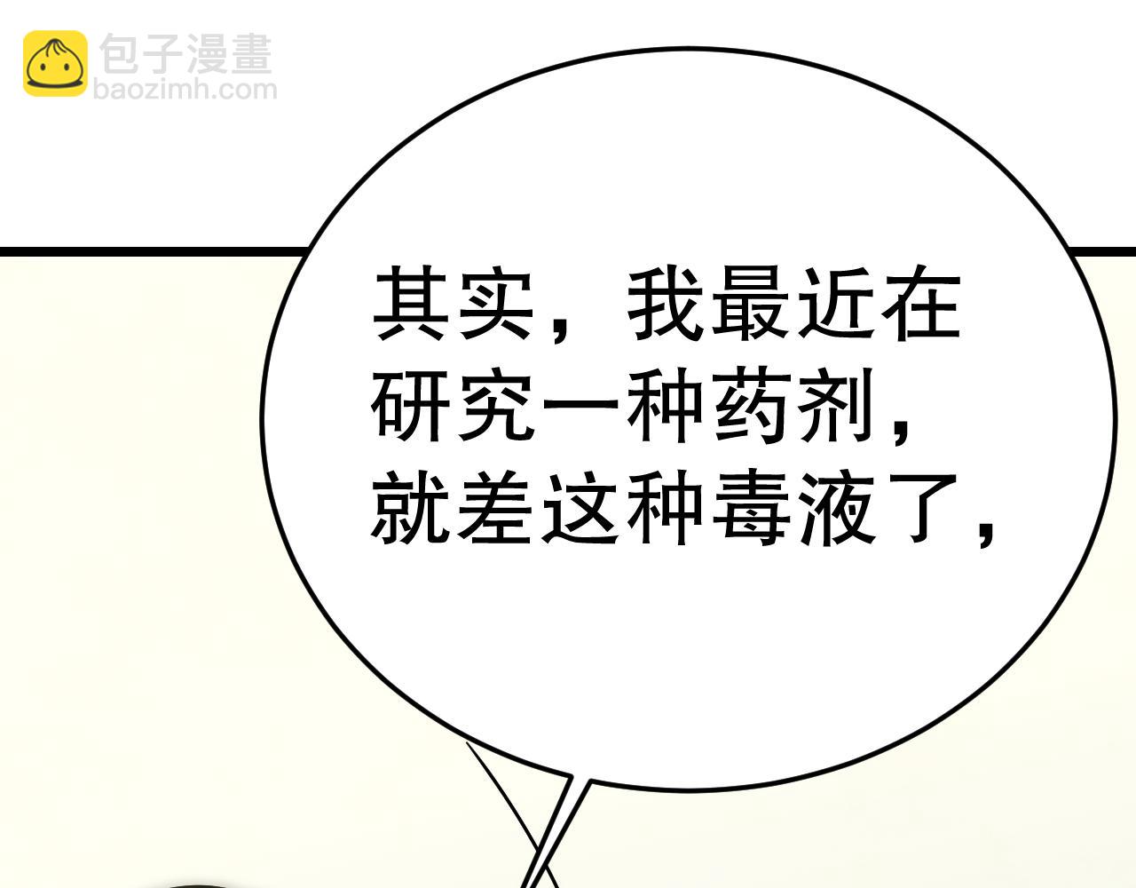 第131话 大战前的宁静(1/4)-第131话