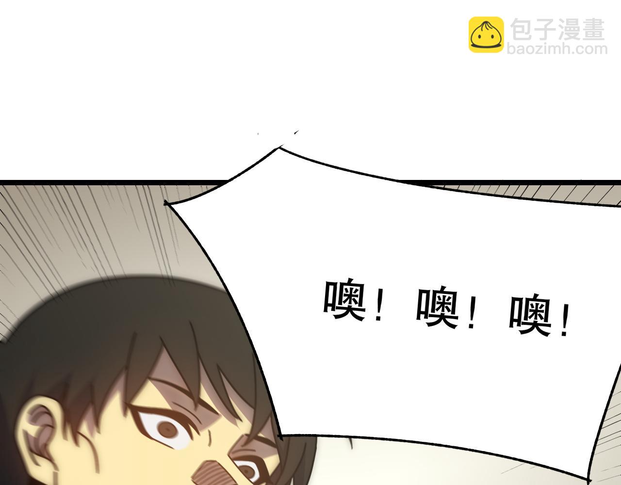 第133话 对决开始(1/3)-第133话