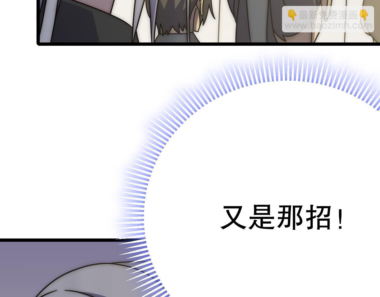 第133话 对决开始(1/3)-第133话