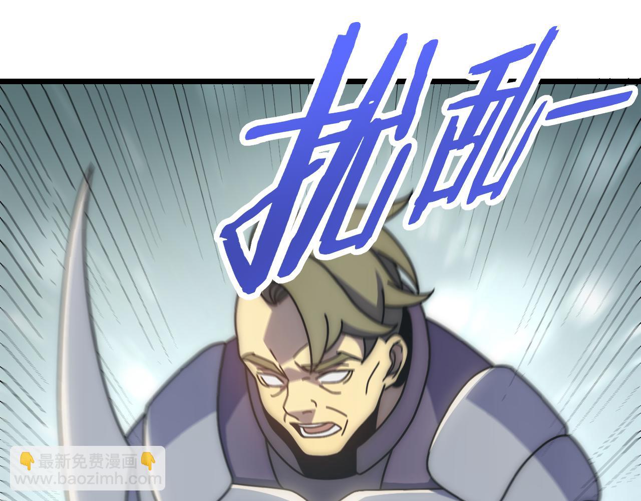 第133话 对决开始(1/3)-第133话