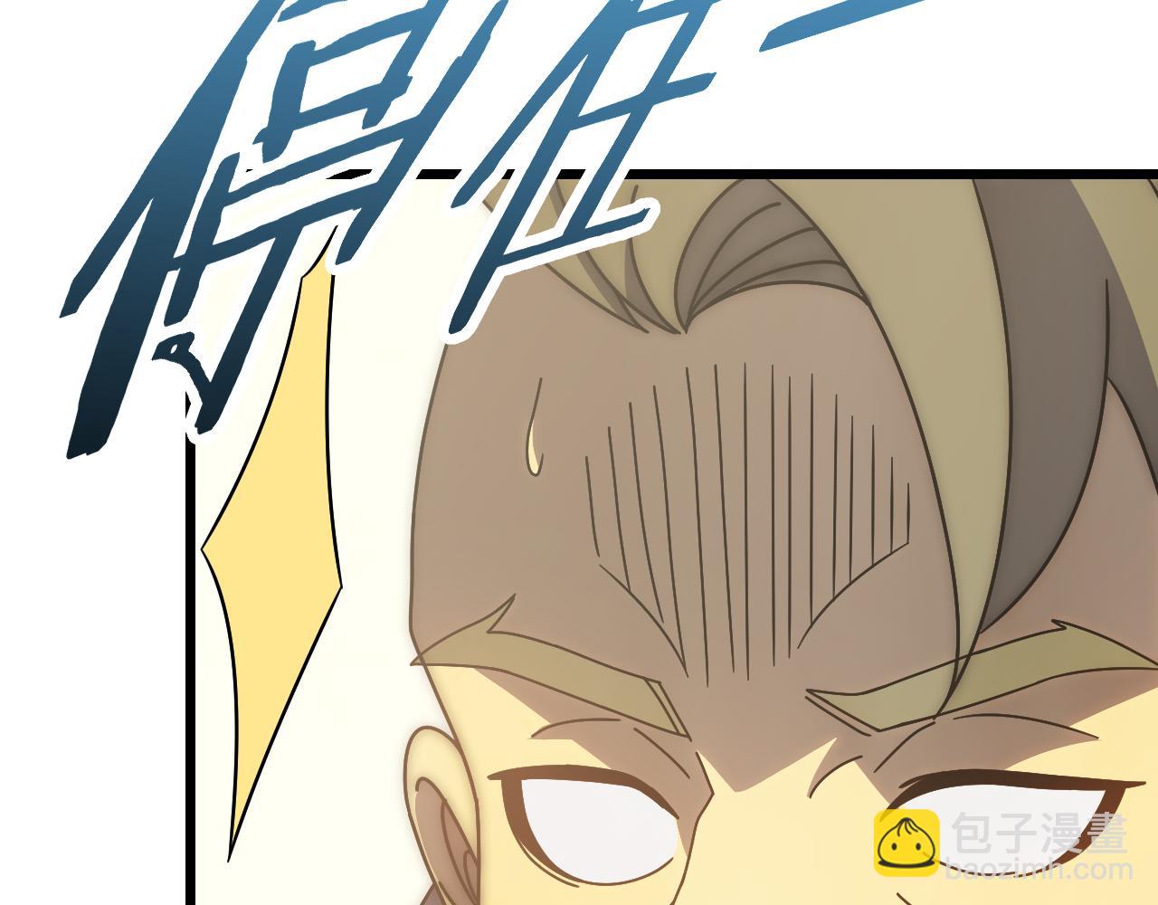 第133话 对决开始(1/3)-第133话