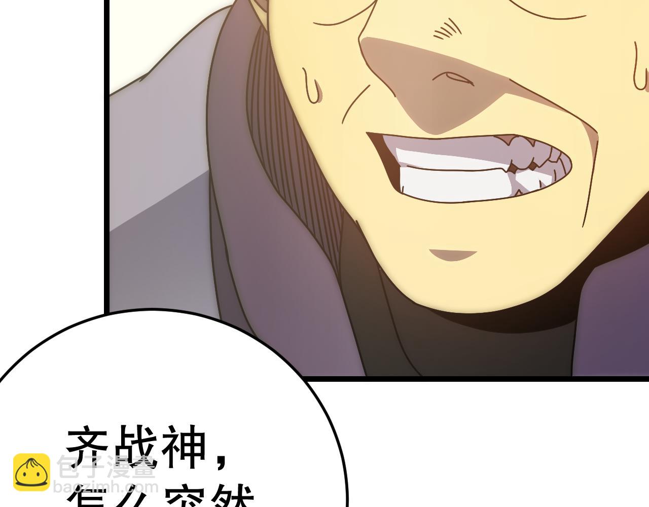 第133话 对决开始(1/3)-第133话