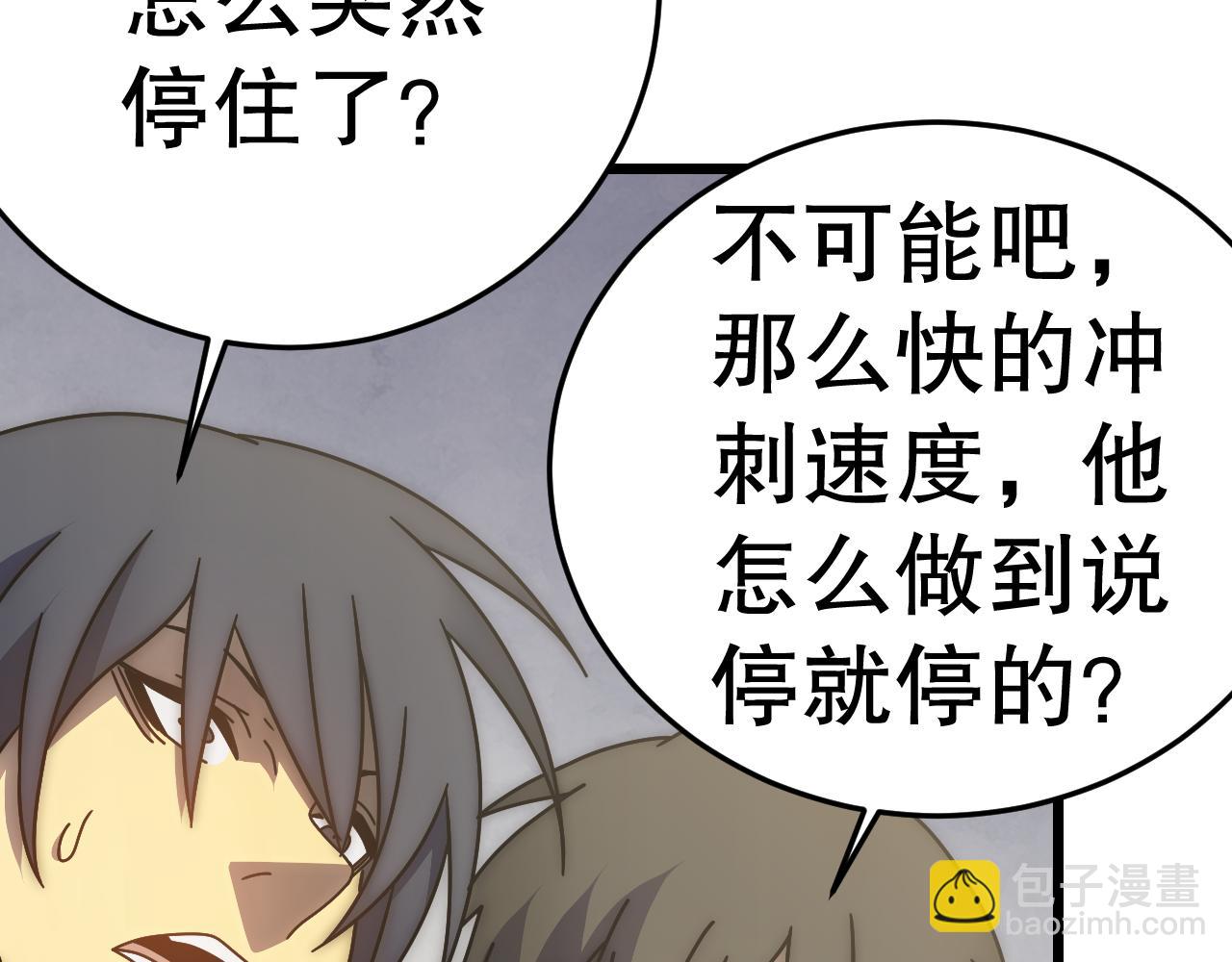 第133话 对决开始(1/3)-第133话