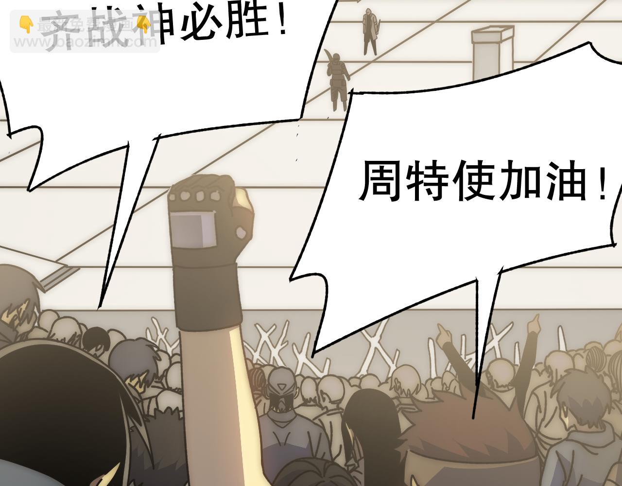 第133话 对决开始(1/3)-第133话