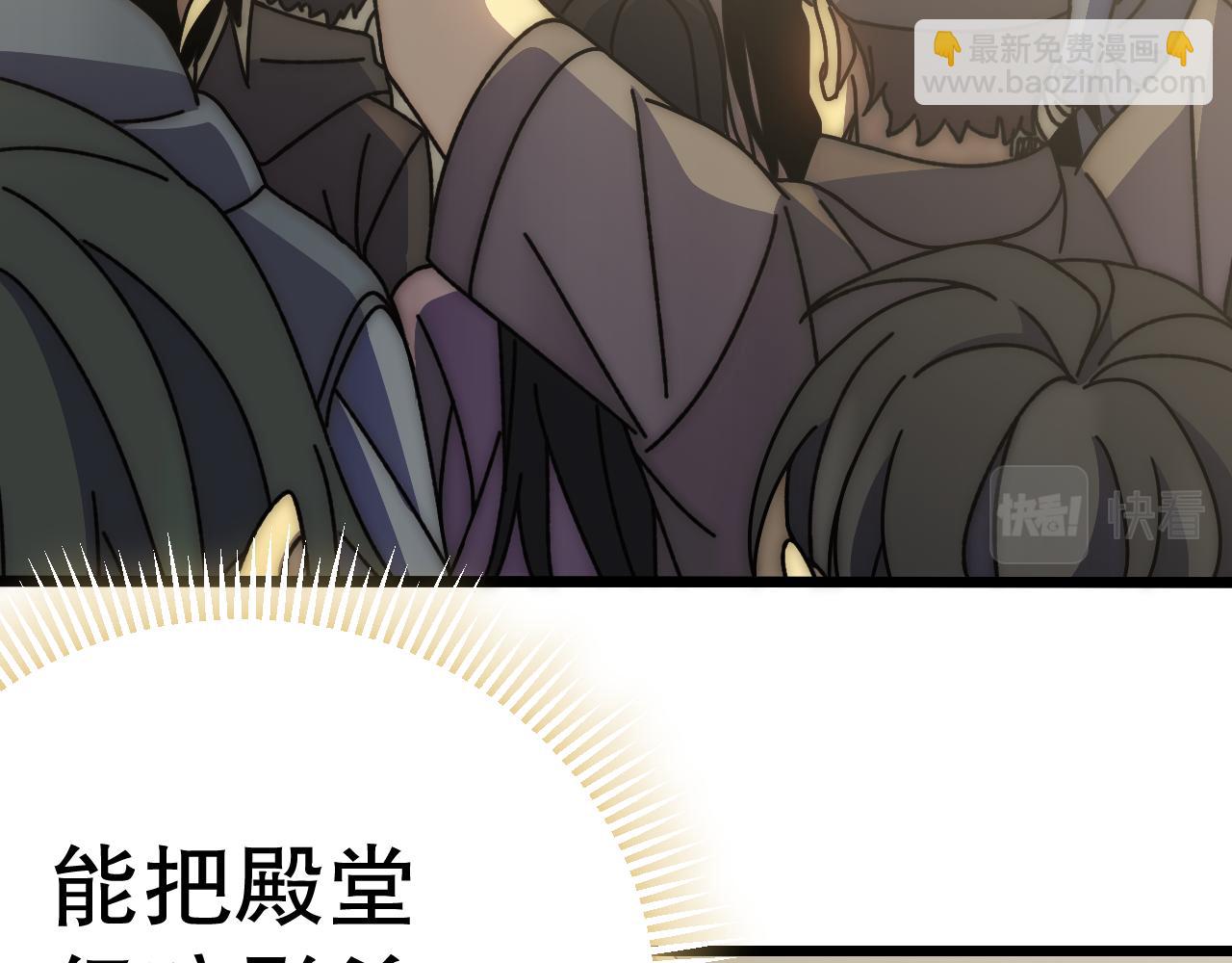 第133话 对决开始(1/3)-第133话
