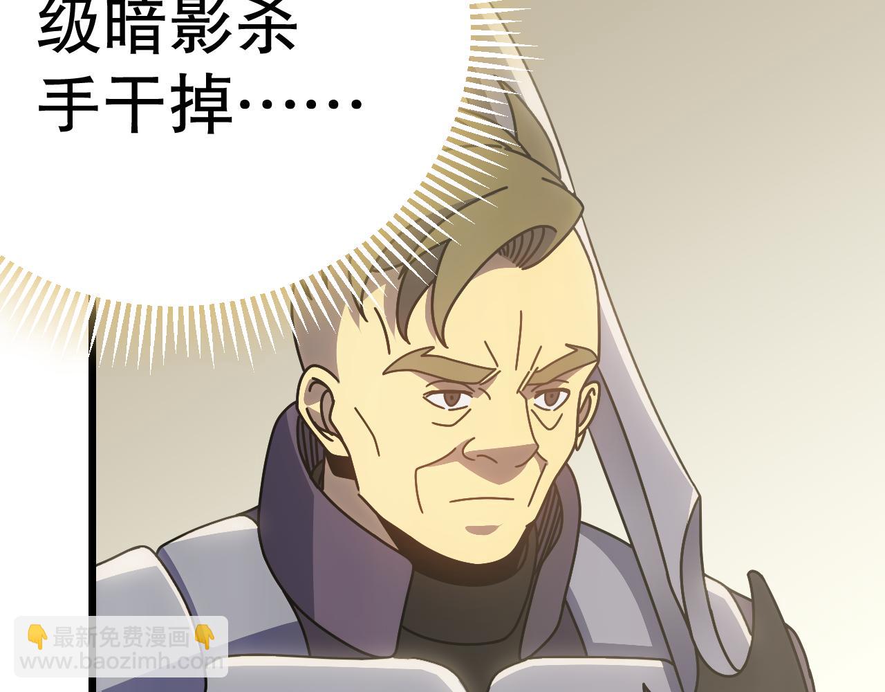 第133话 对决开始(1/3)-第133话
