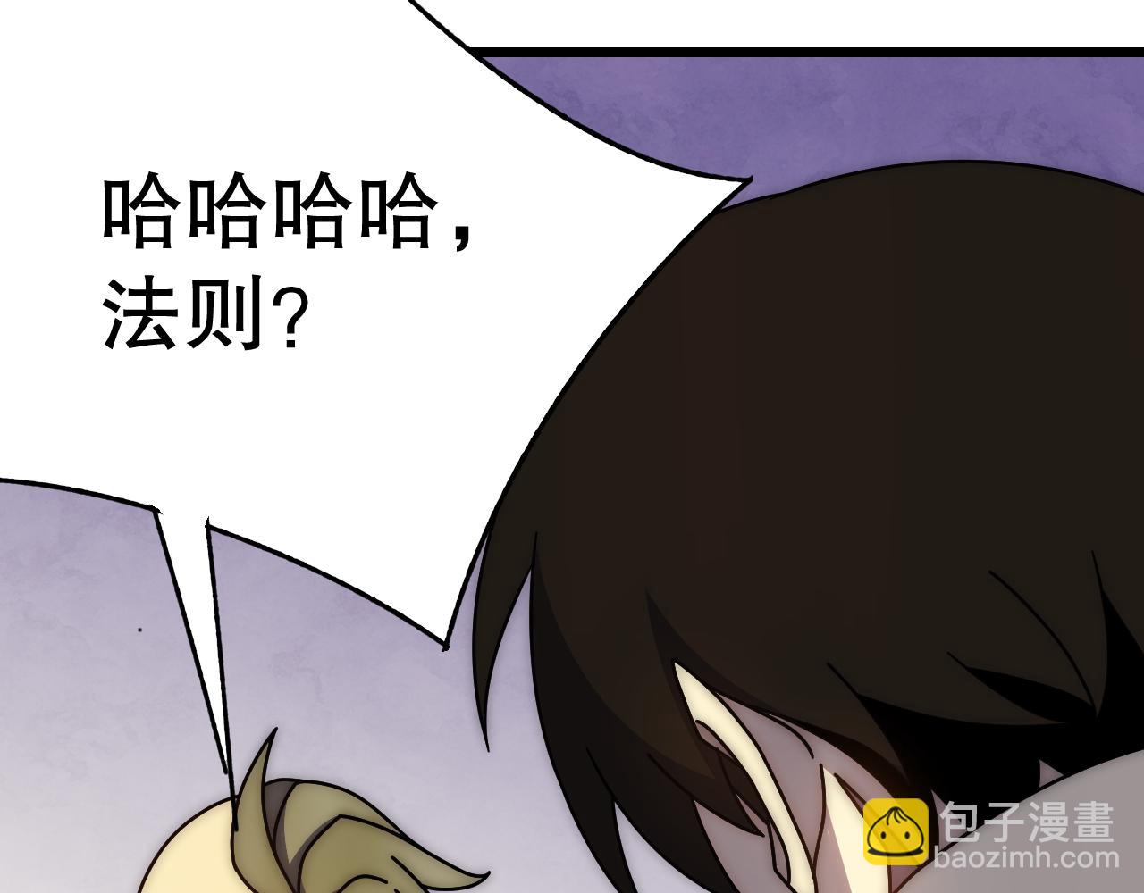 第135话 成功晋升战神级(1/4)-第135话