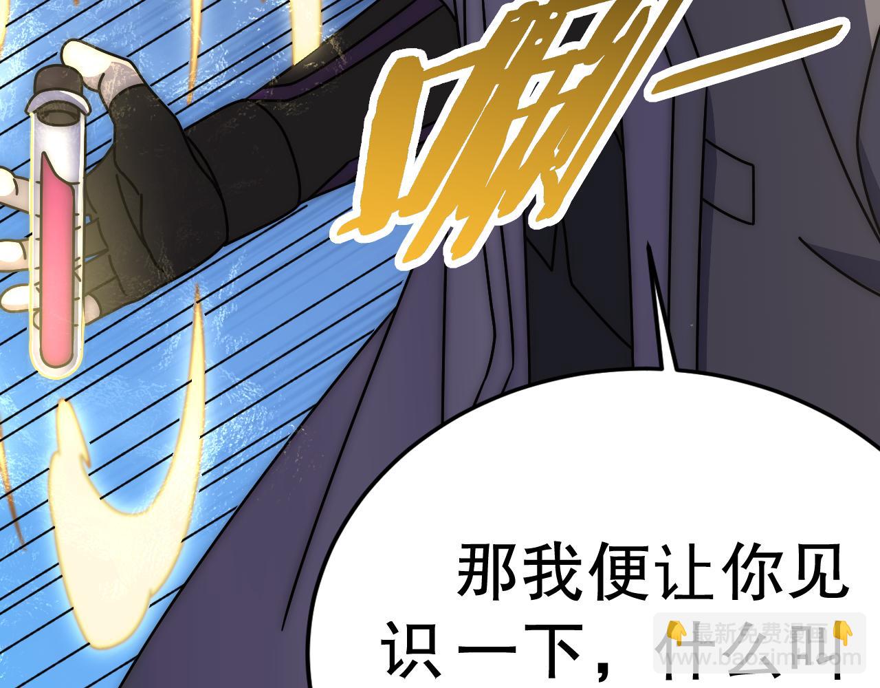 第135话 成功晋升战神级(1/4)-第135话
