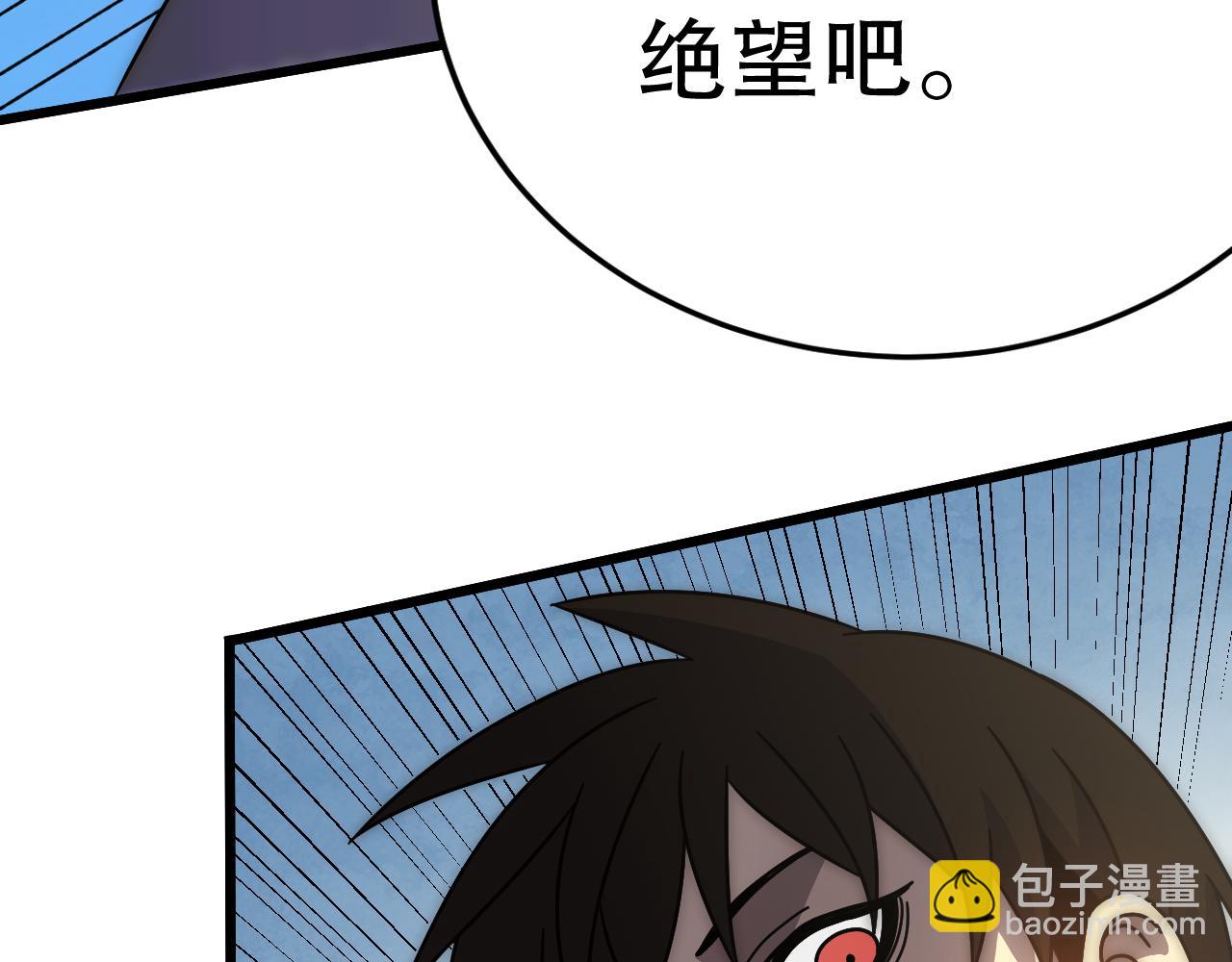 第135话 成功晋升战神级(1/4)-第135话