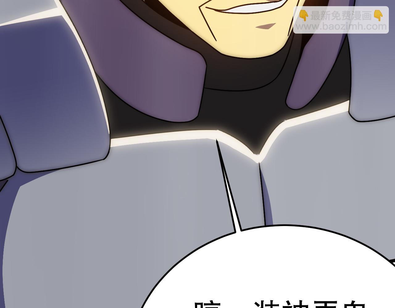 第135话 成功晋升战神级(1/4)-第135话