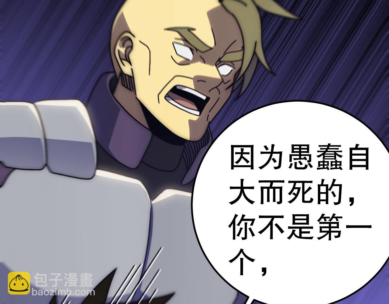 第135话 成功晋升战神级(1/4)-第135话