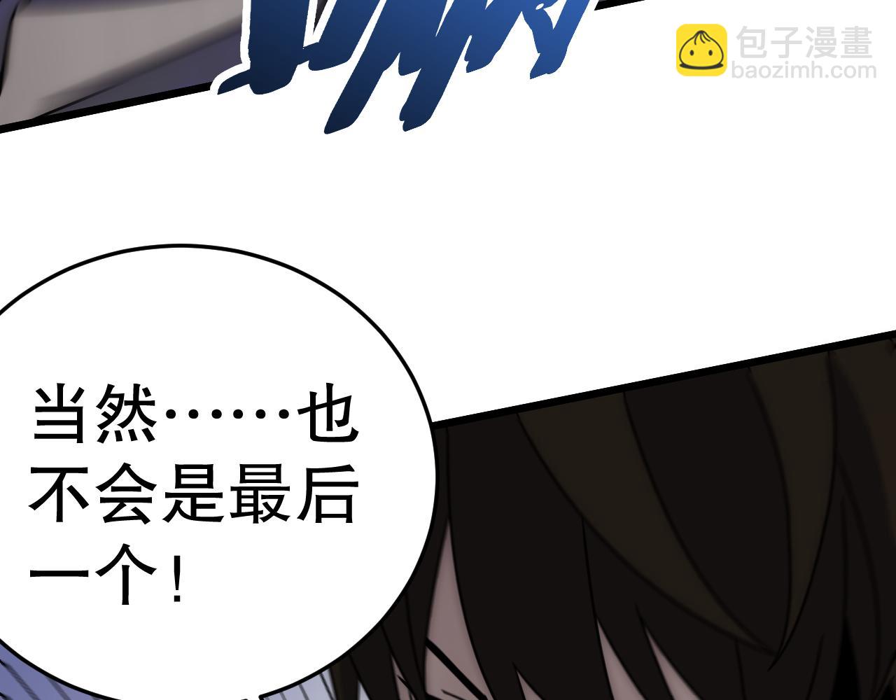 第135话 成功晋升战神级(1/4)-第135话