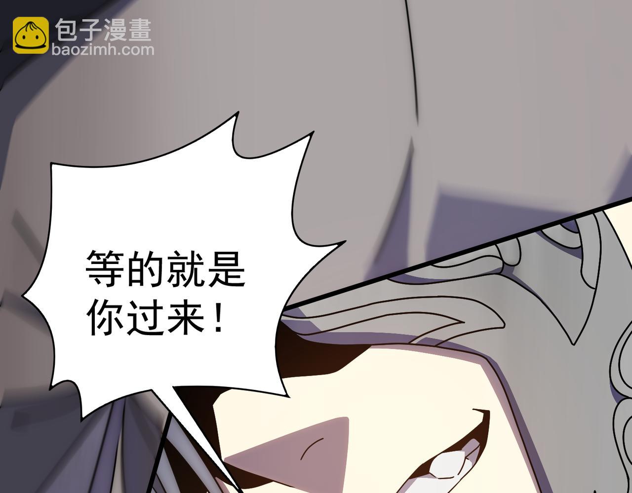 第137话 嗑药对决(1/3)-第137话