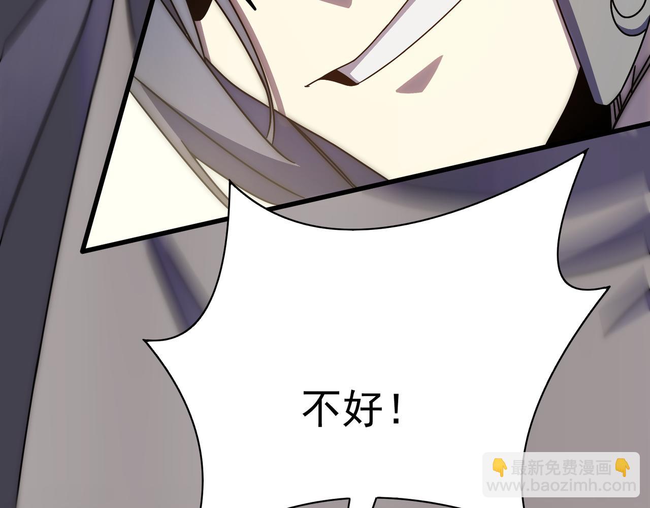 第137话 嗑药对决(1/3)-第137话