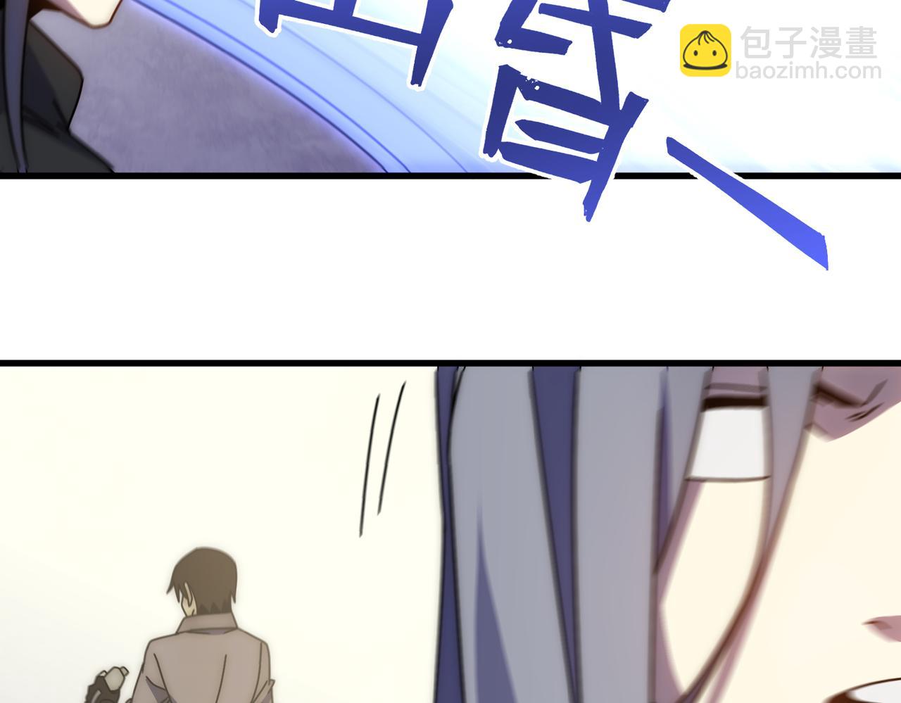 第137话 嗑药对决(1/3)-第137话