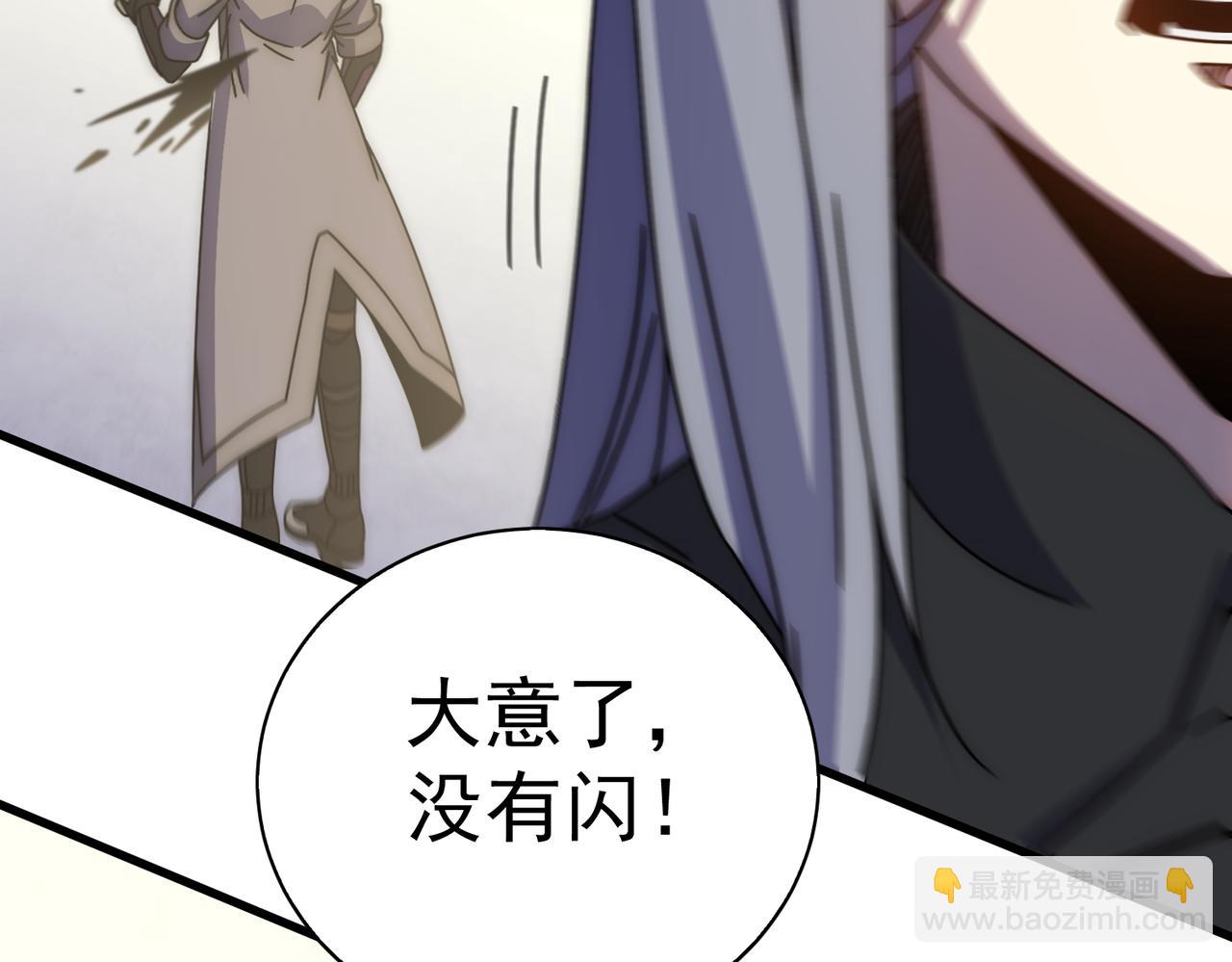 第137话 嗑药对决(1/3)-第137话