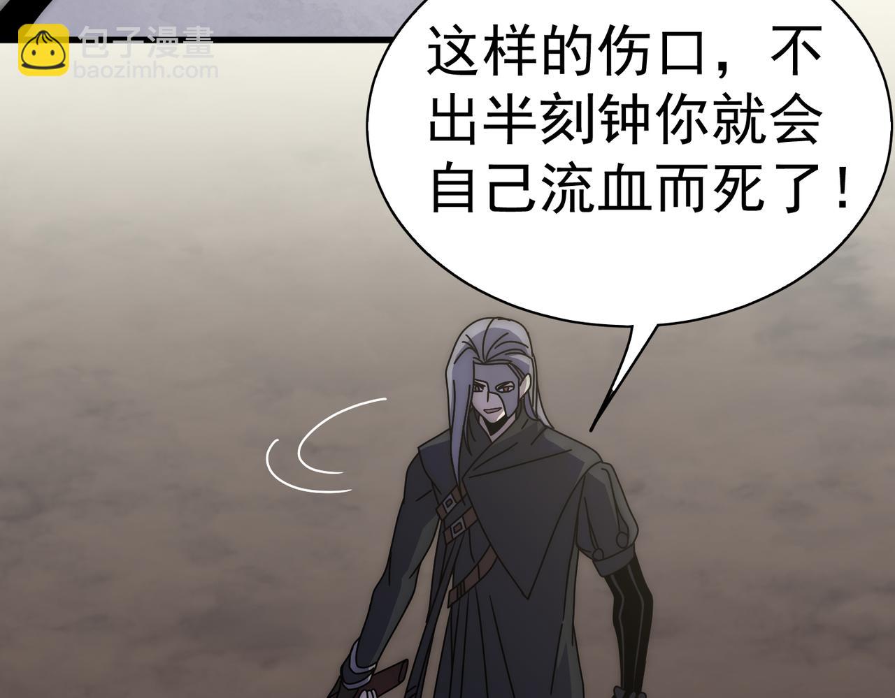第137话 嗑药对决(1/3)-第137话