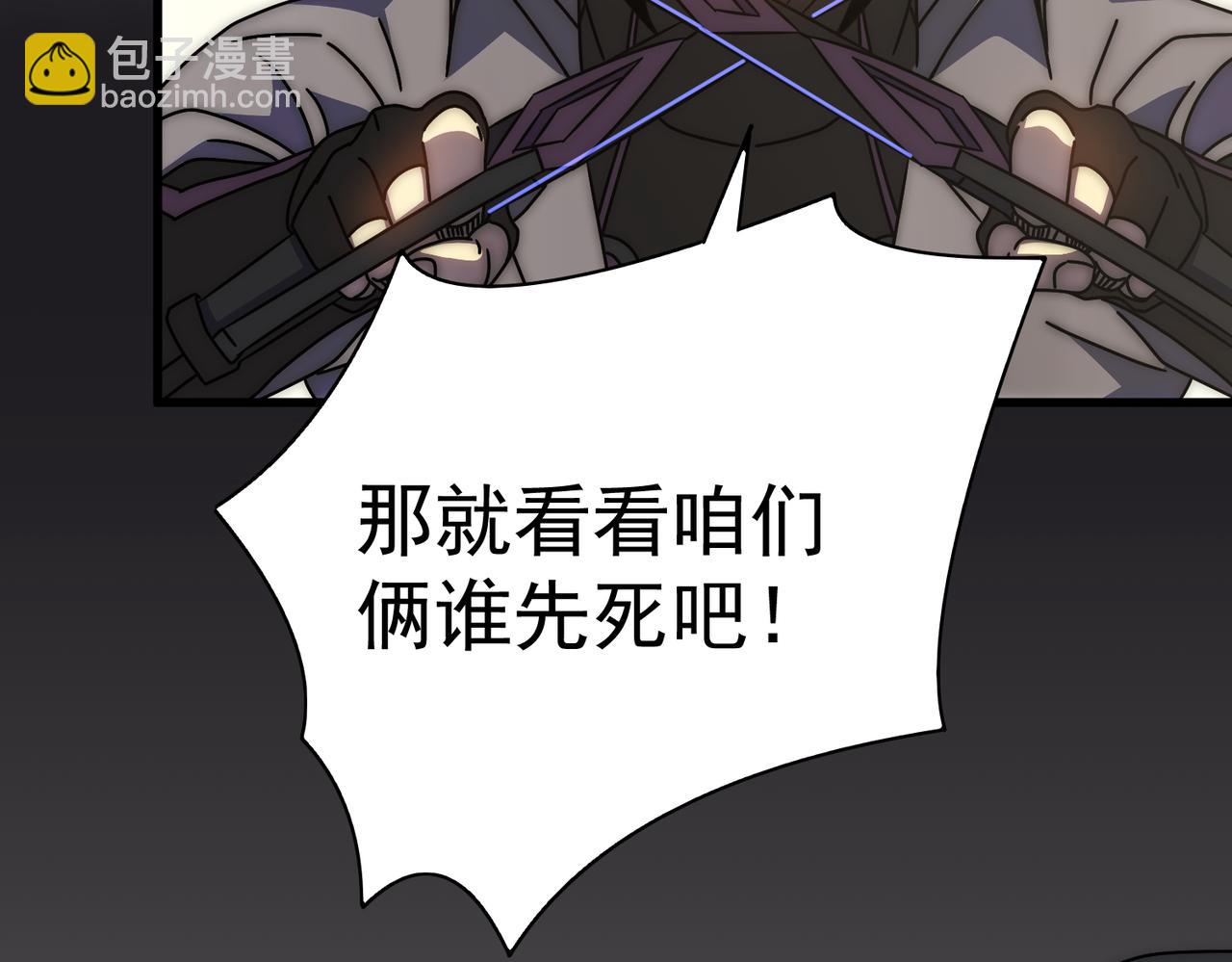 第137话 嗑药对决(1/3)-第137话