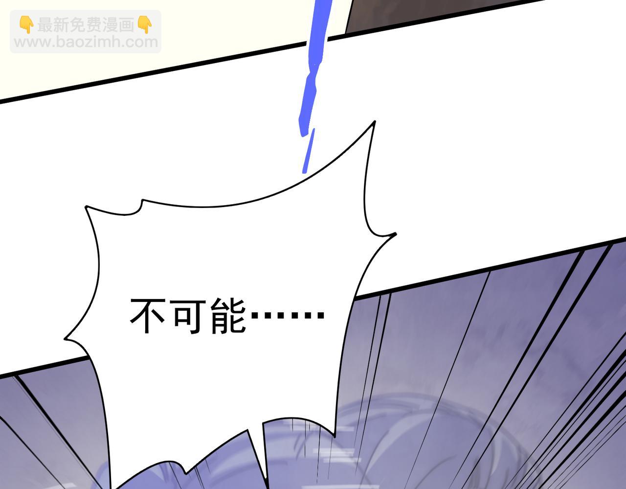 第137话 嗑药对决(1/3)-第137话