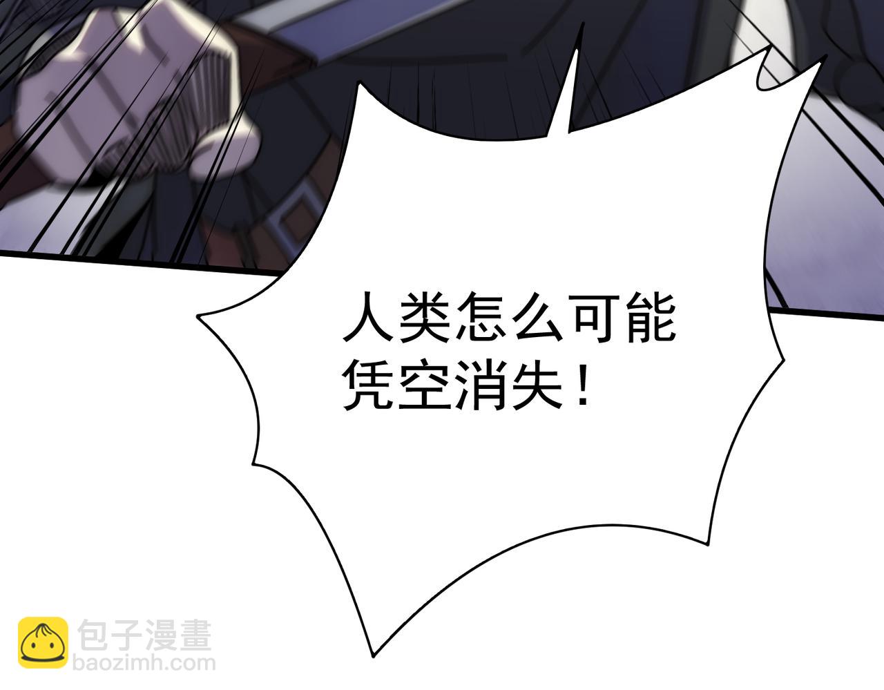 第137话 嗑药对决(1/3)-第137话