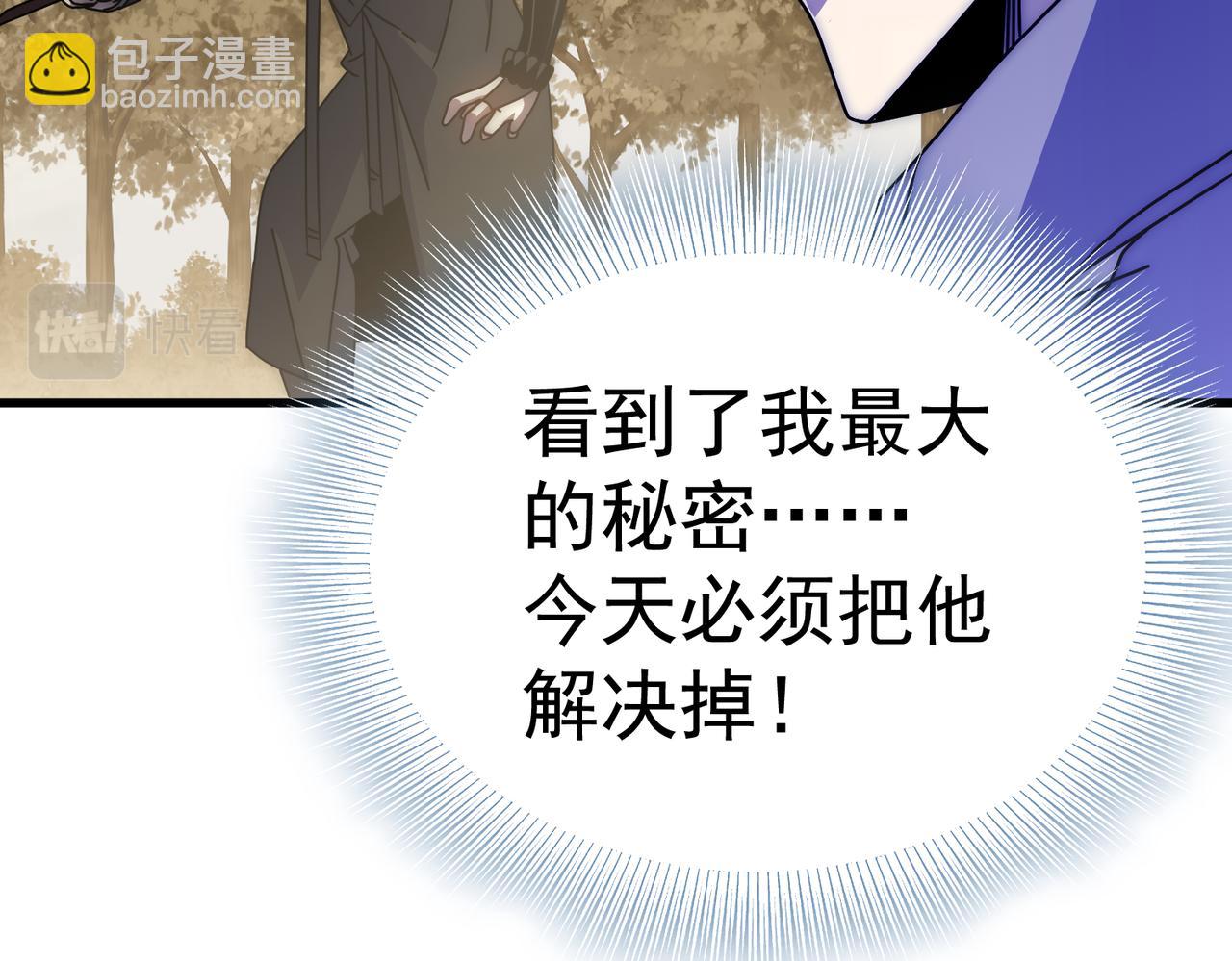 第137话 嗑药对决(1/3)-第137话