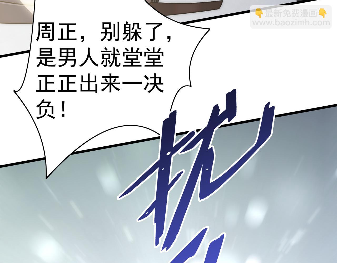 第137话 嗑药对决(1/3)-第137话
