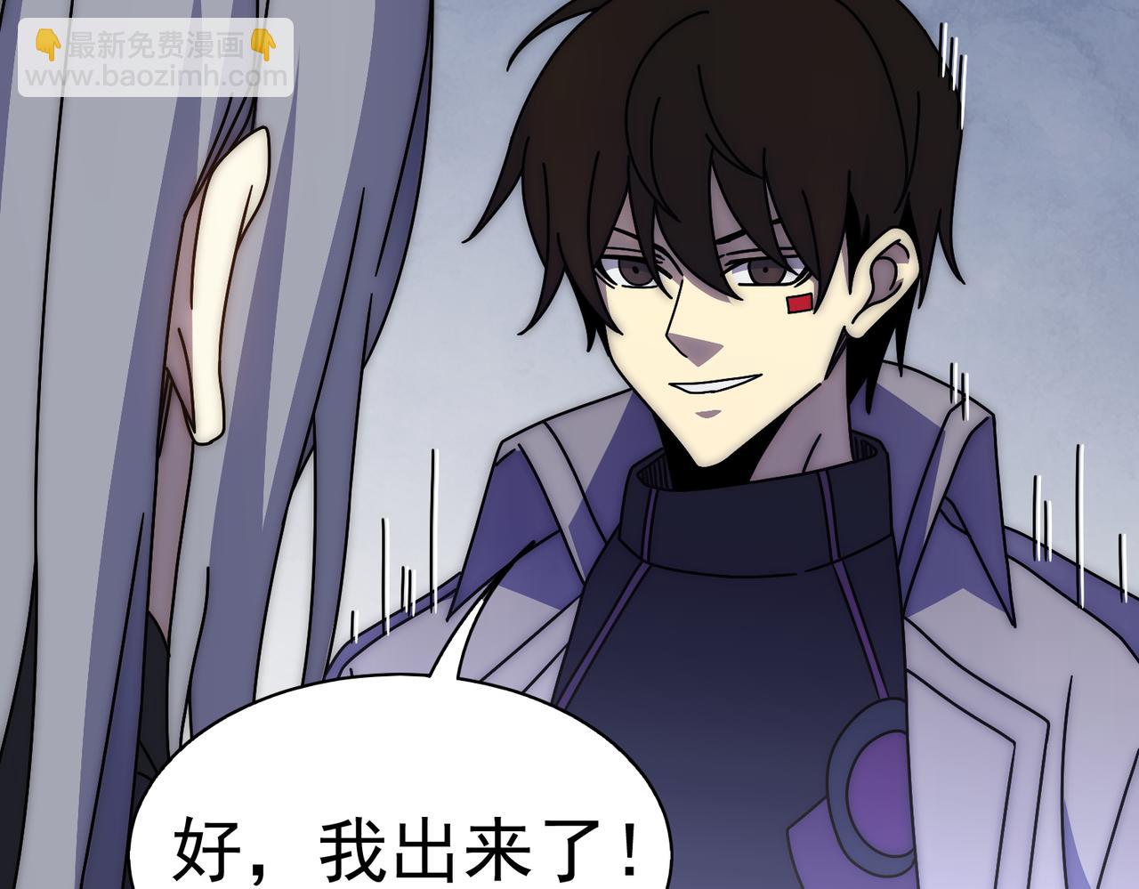第137话 嗑药对决(1/3)-第137话