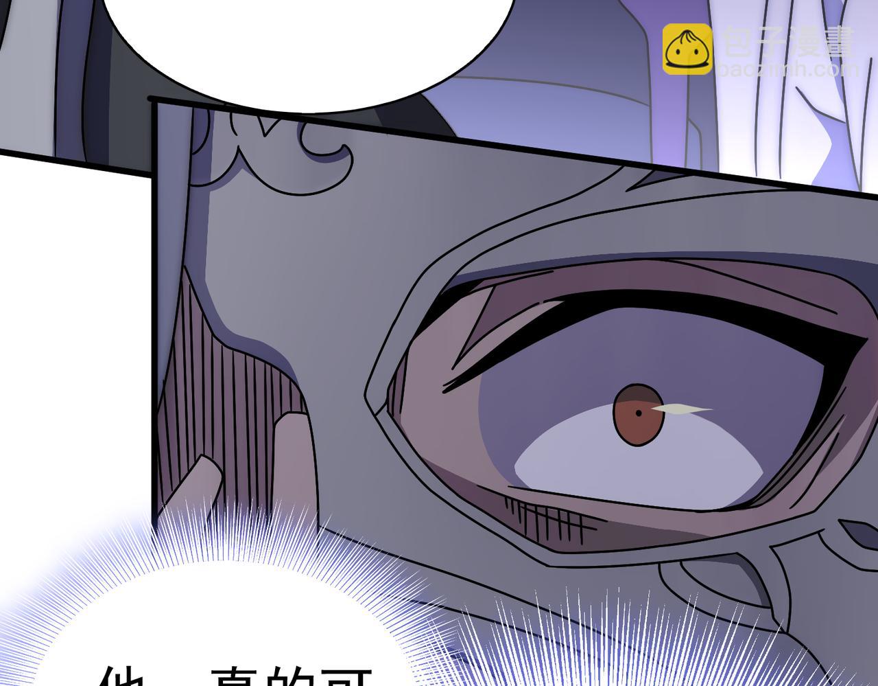 第137话 嗑药对决(1/3)-第137话
