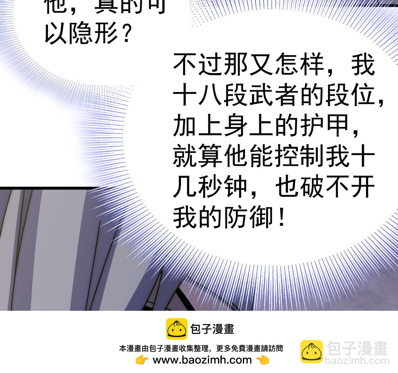 第137话 嗑药对决(1/3)-第137话