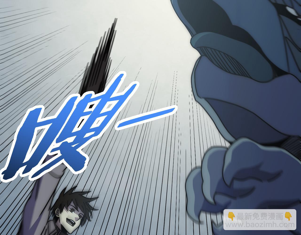 第139话 大危机！(1/4)-第139话