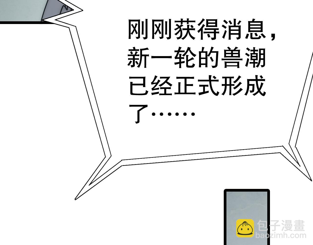 第139话 大危机！(1/4)-第139话