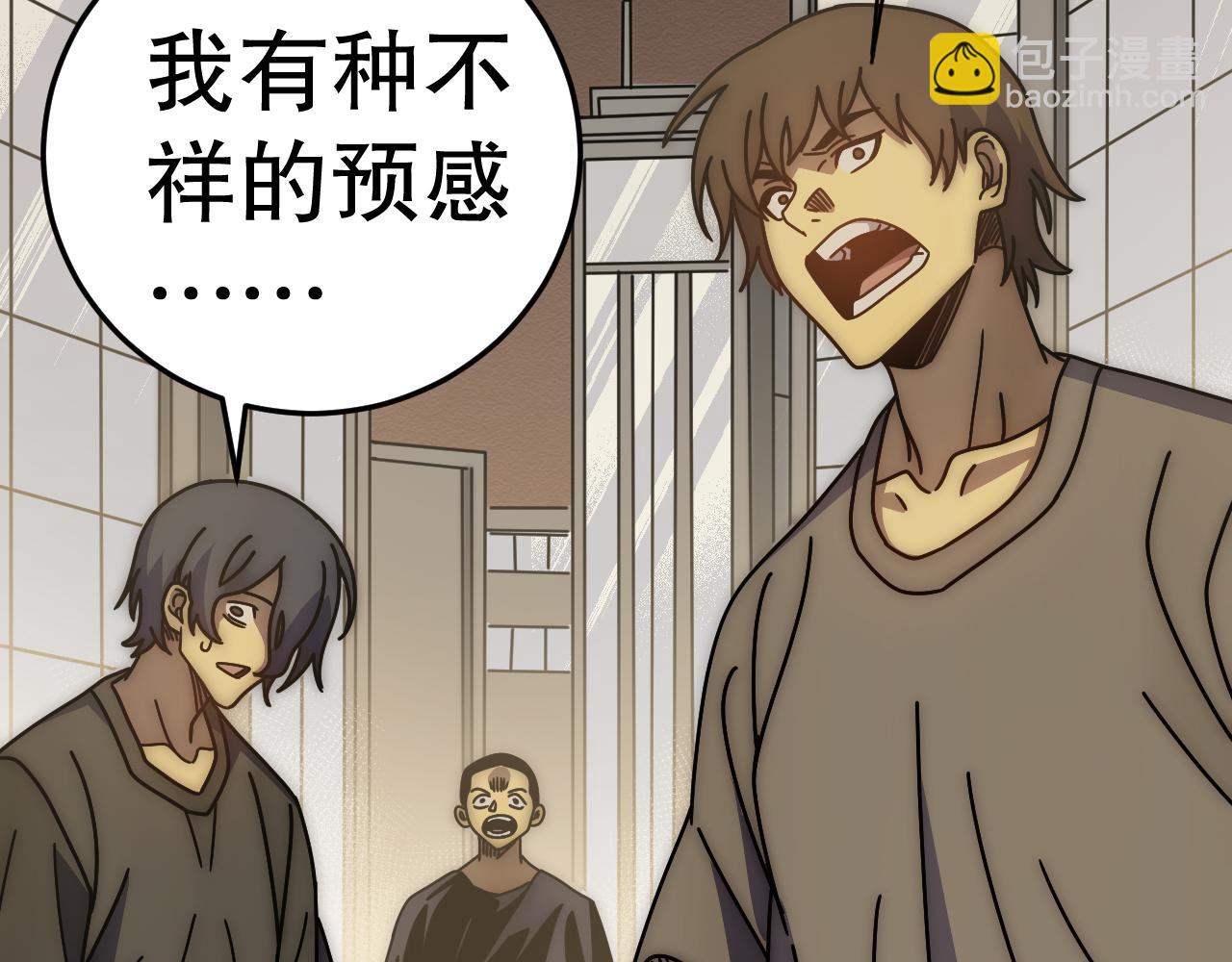 第139话 大危机！(1/4)-第139话