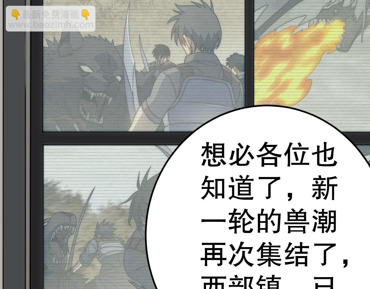 第139话 大危机！(1/4)-第139话