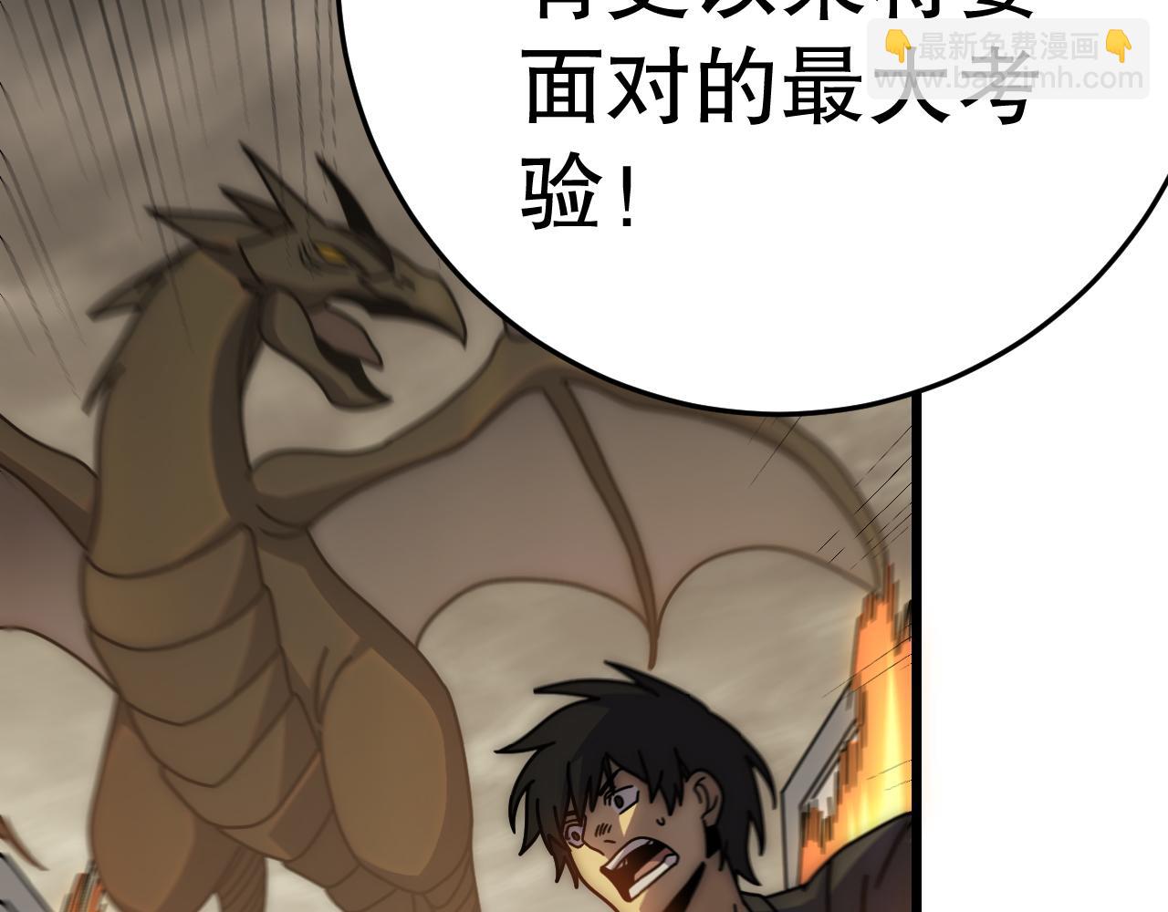 第139话 大危机！(1/4)-第139话