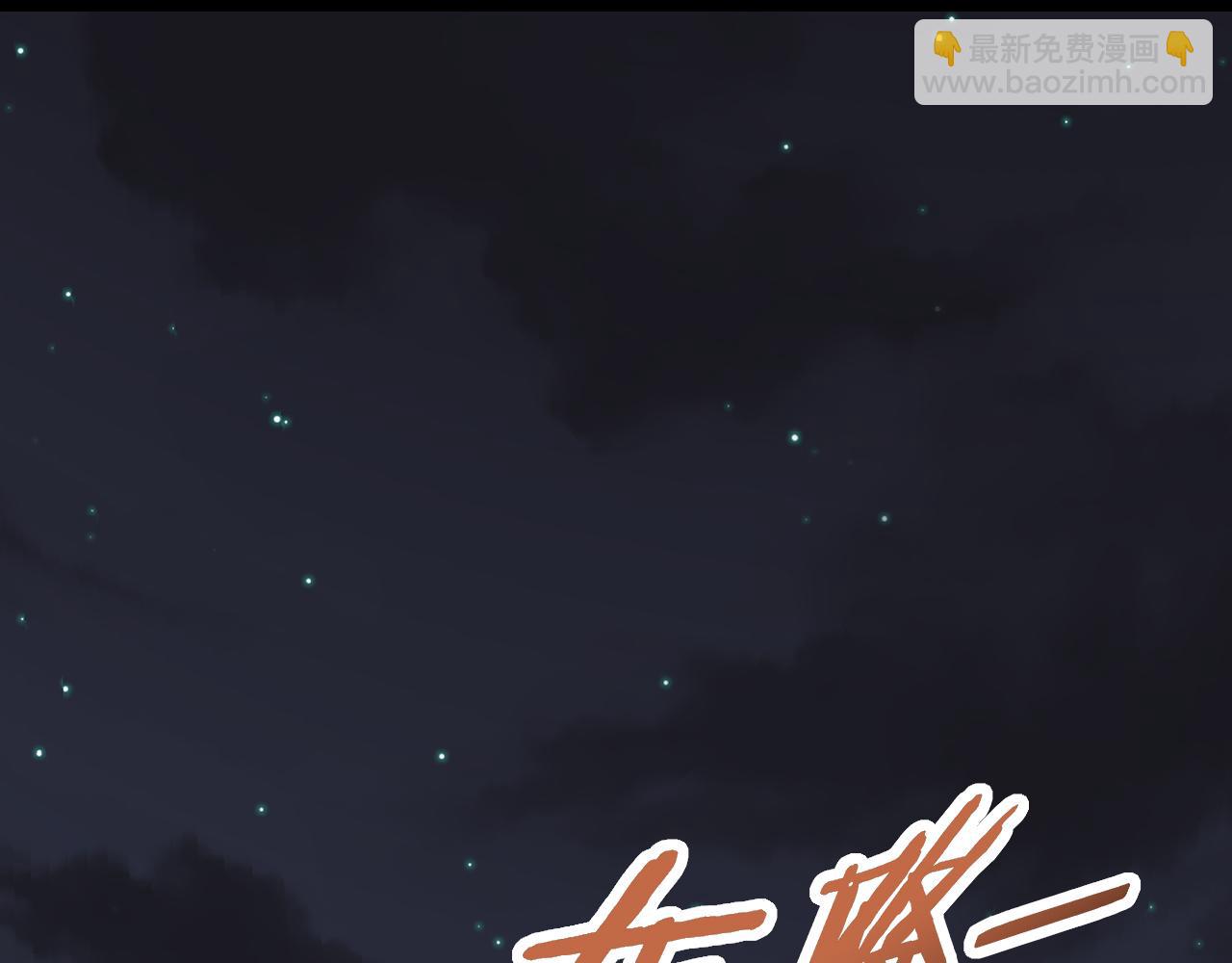 第139话 大危机！(1/4)-第139话