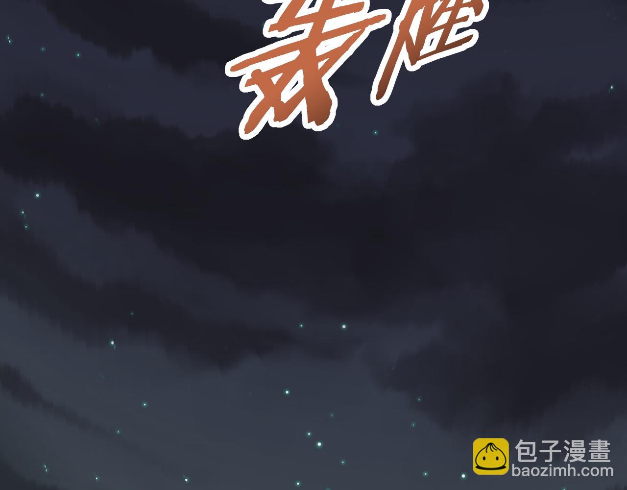 第139话 大危机！(1/4)-第139话