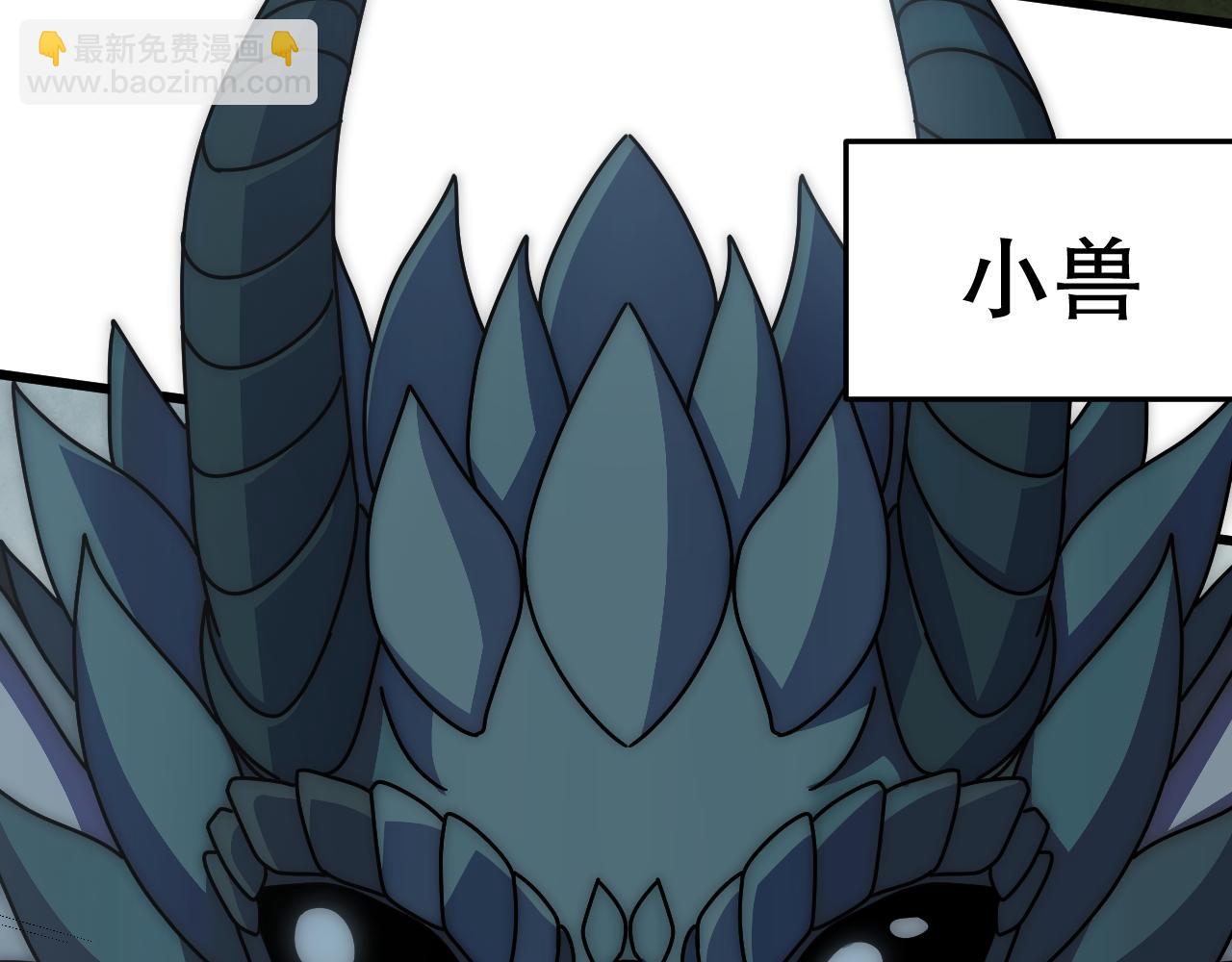 第139话 大危机！(1/4)-第139话