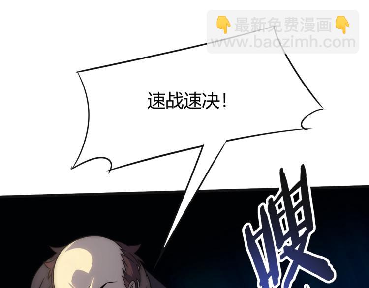 第15话 该上路了！(1/4)-第15话