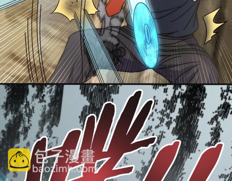 第15话 该上路了！(1/4)-第15话