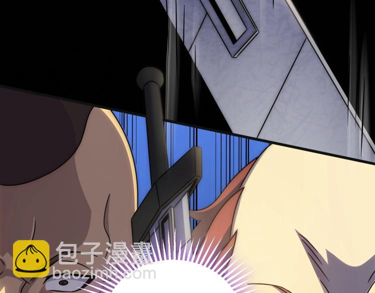 第15话 该上路了！(1/4)-第15话