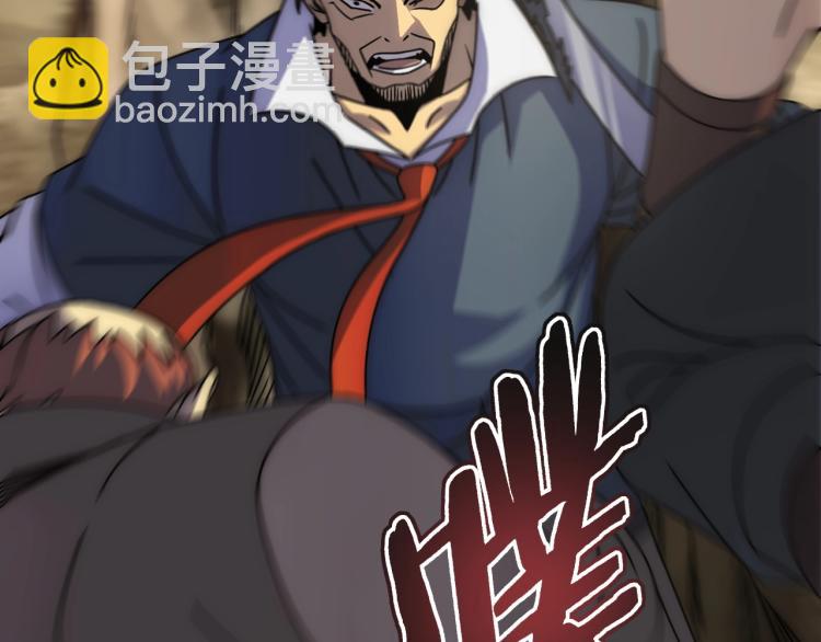 第15话 该上路了！(1/4)-第15话