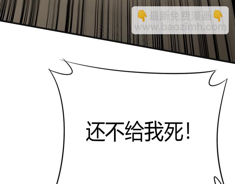 第15话 该上路了！(1/4)-第15话