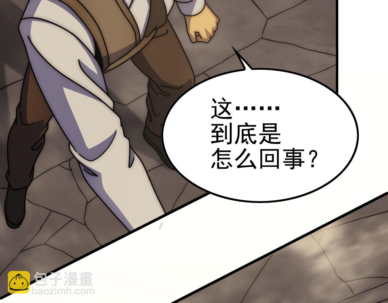 第141话 力挽狂澜(1/3)-第141话