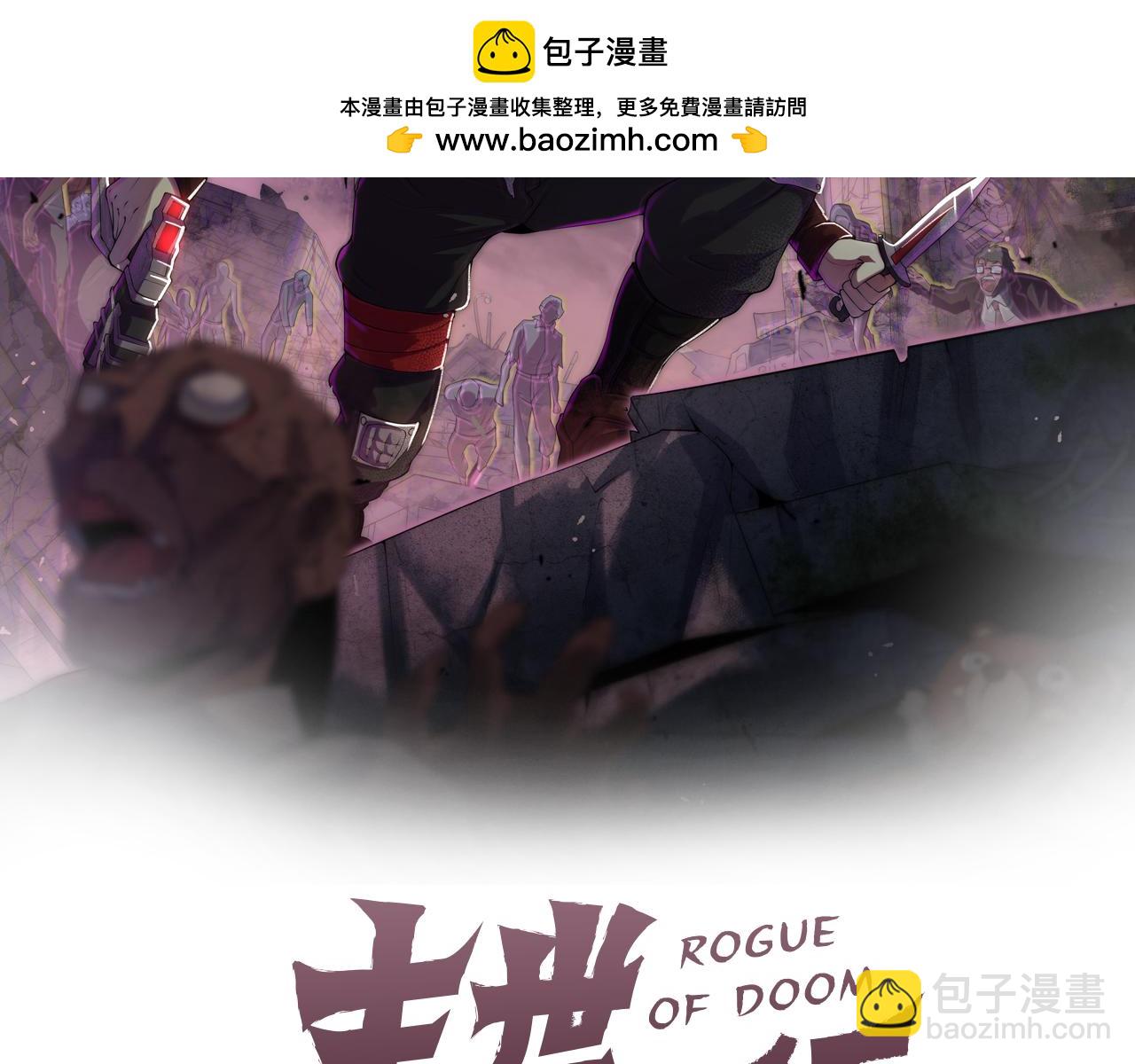 第141话 力挽狂澜(1/3)-第141话