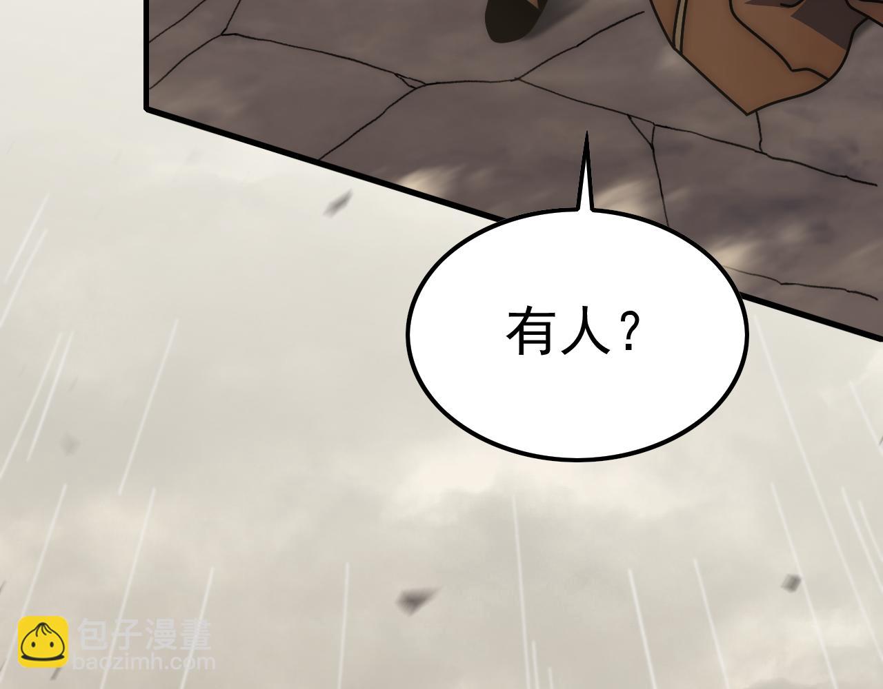 第141话 力挽狂澜(1/3)-第141话