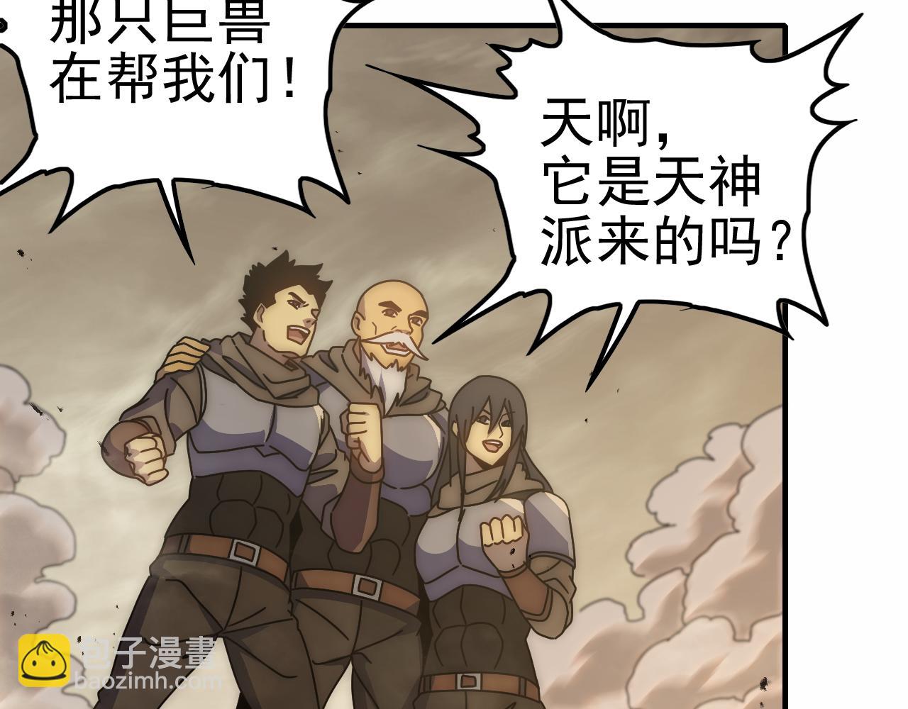 第141话 力挽狂澜(1/3)-第141话