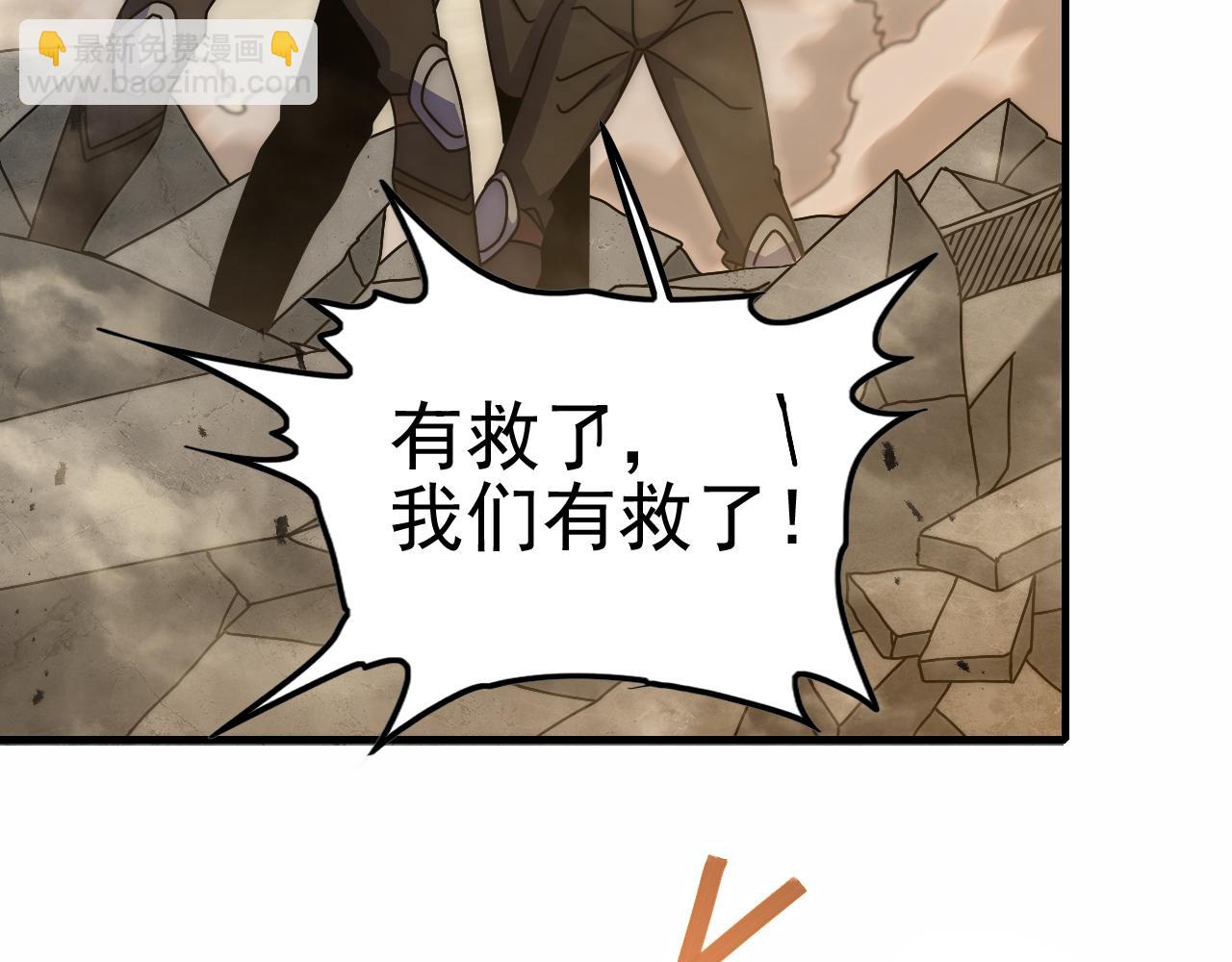 第141话 力挽狂澜(1/3)-第141话