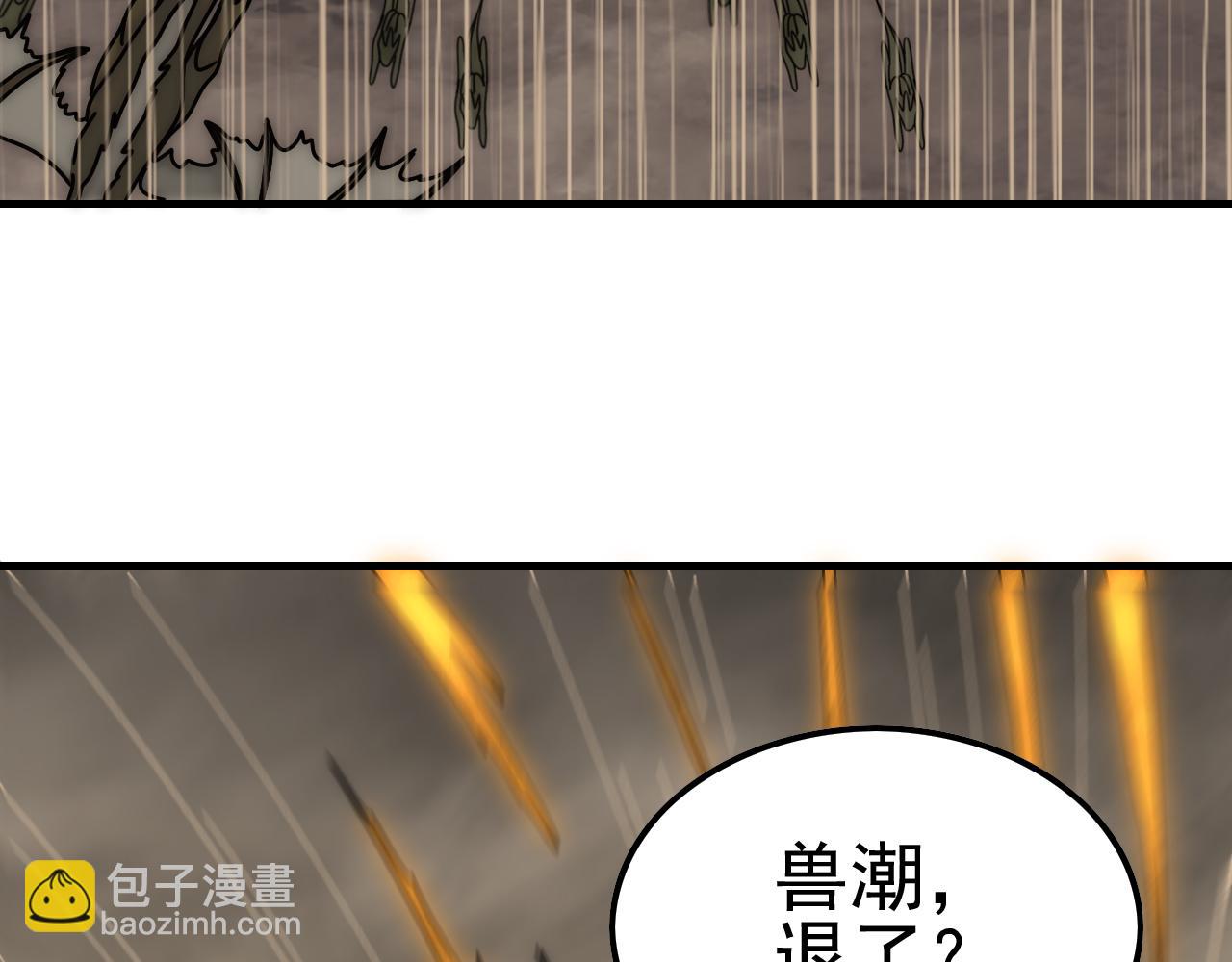 第141话 力挽狂澜(1/3)-第141话