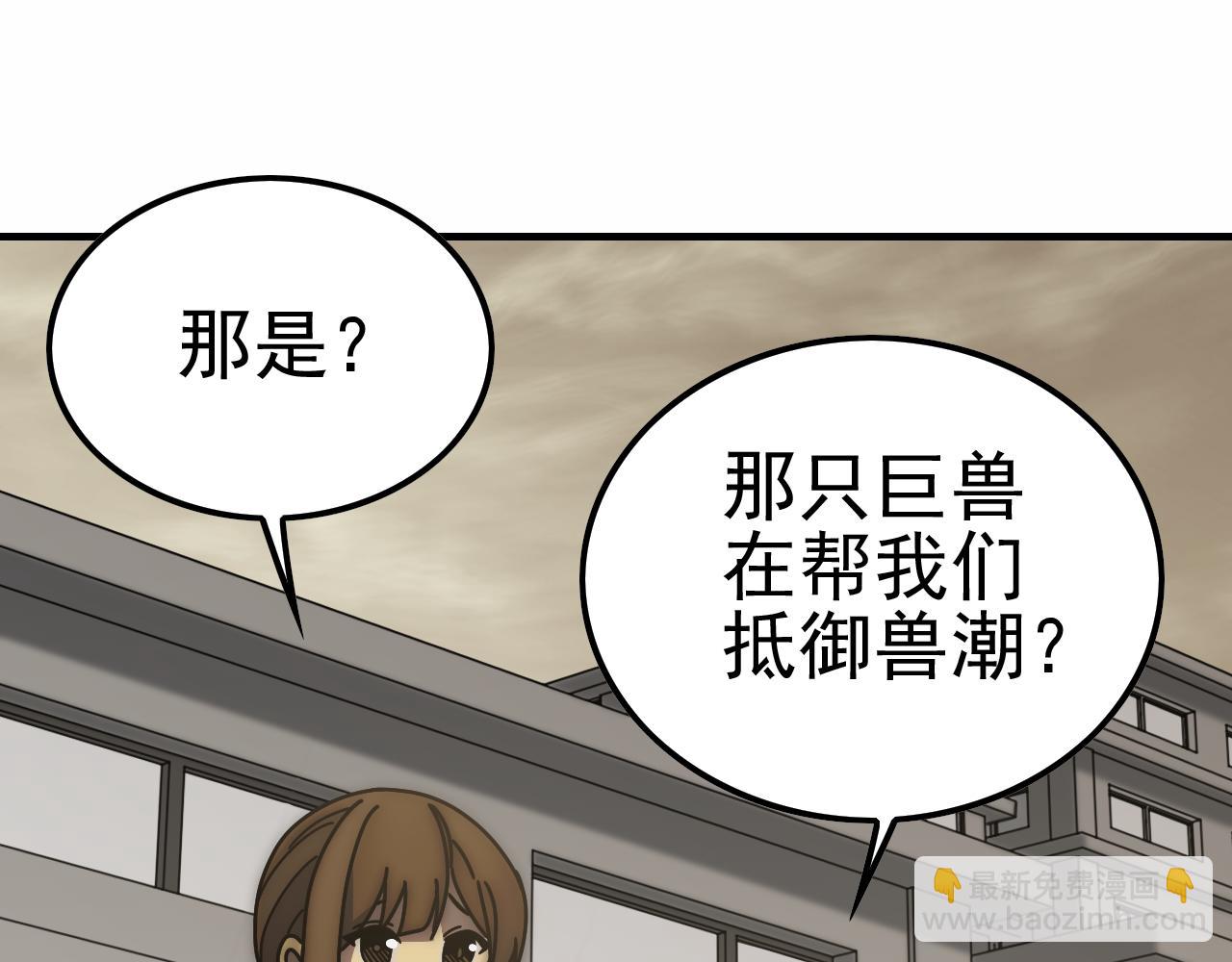 第141话 力挽狂澜(1/3)-第141话